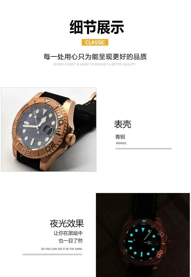 Automatic mechanical bronze watch sidaxin