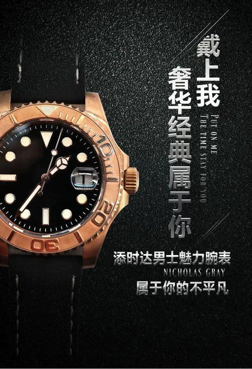 Automatic mechanical bronze watch sidaxin